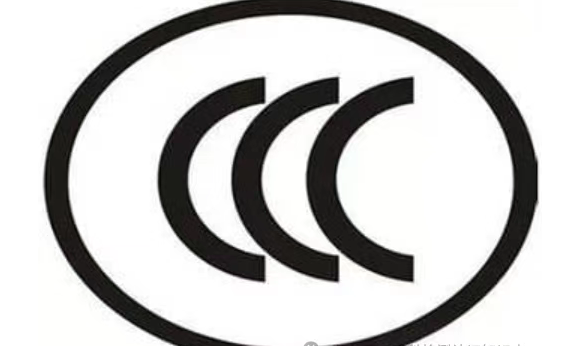 CCC认证获证后如何维护？如果应对飞行检查，市场抽查？