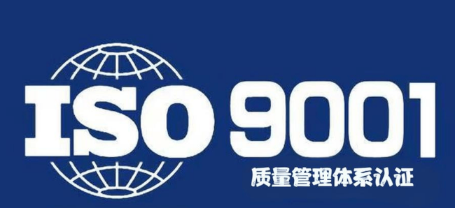 质量管理体系真的这么不值钱吗？
