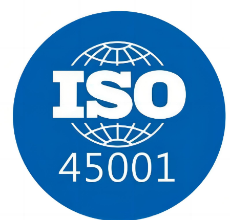 一文读懂ISO45001！